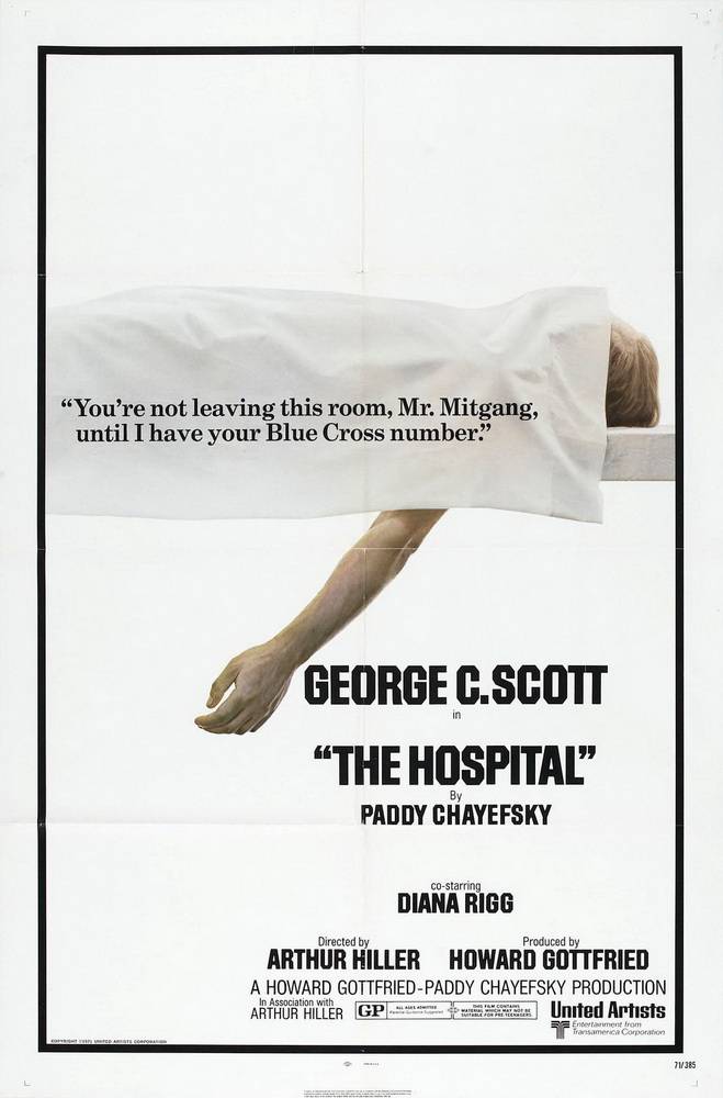 Постер N41130 к фильму Больница (1971)