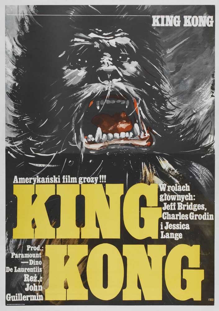 Кинг Конг: постер N41616