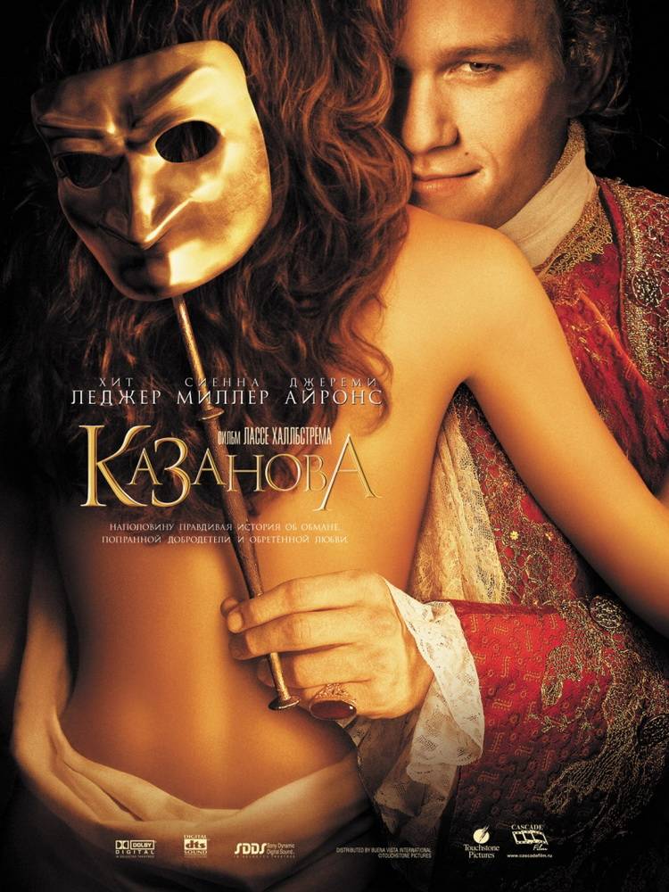 Казанова / Casanova (2005) отзывы. Рецензии. Новости кино. Актеры фильма Казанова. Отзывы о фильме Казанова