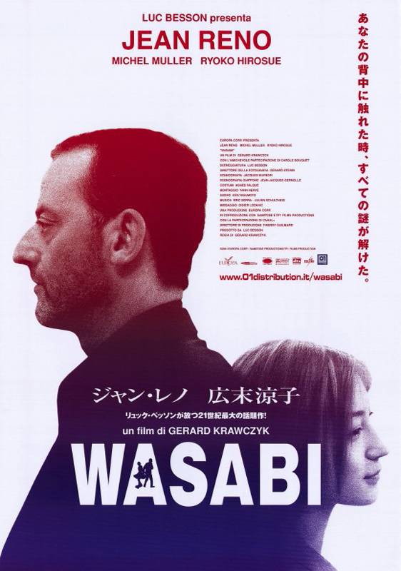 Васаби / Wasabi (2001) отзывы. Рецензии. Новости кино. Актеры фильма Васаби. Отзывы о фильме Васаби