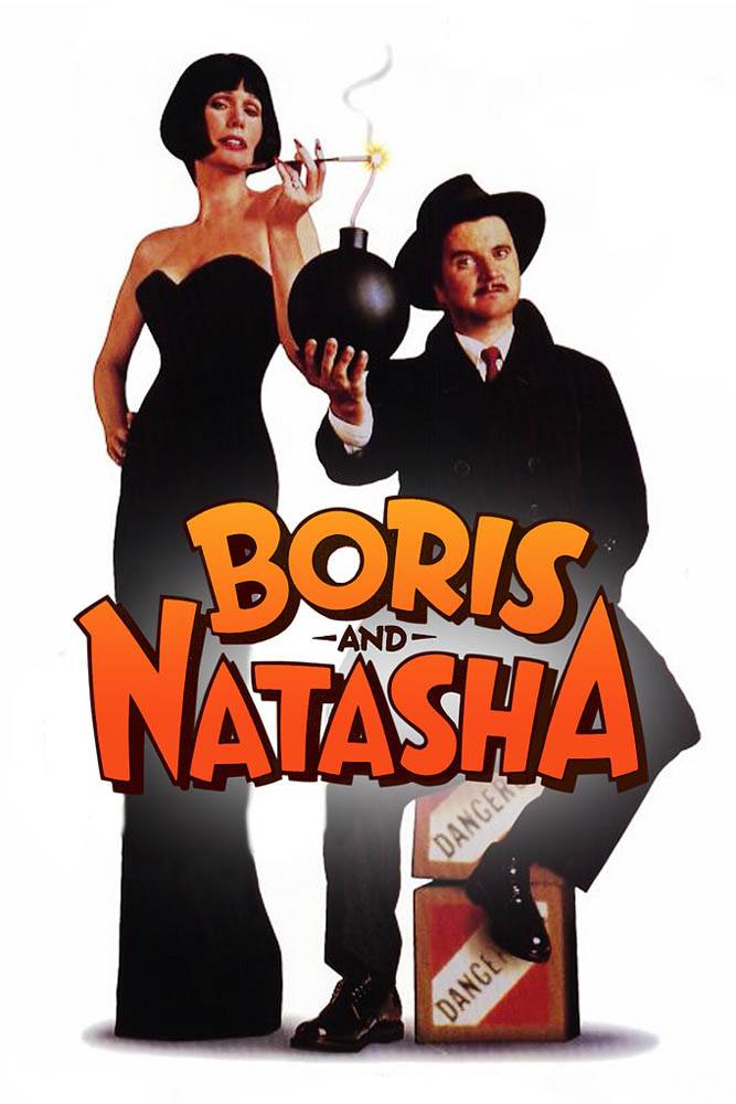 Борис и Наташа / Boris and Natasha (1992) отзывы. Рецензии. Новости кино. Актеры фильма Борис и Наташа. Отзывы о фильме Борис и Наташа