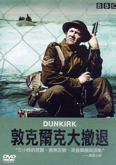 BBC: Дюнкерк: постер N44969