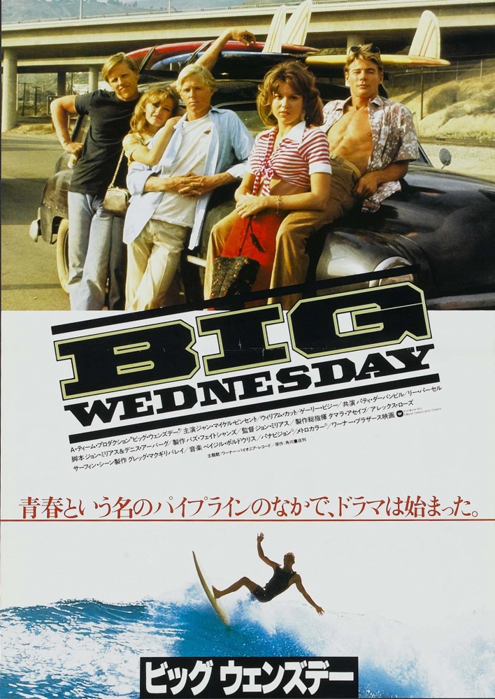 Все решается в среду / Big Wednesday (1978) отзывы. Рецензии. Новости кино. Актеры фильма Все решается в среду. Отзывы о фильме Все решается в среду