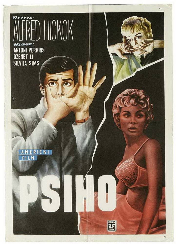 Постер N45452 к фильму Психо (1960)