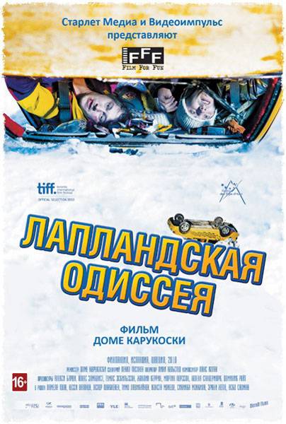Лапландская одиссея / Lapland Odyssey (2010) отзывы. Рецензии. Новости кино. Актеры фильма Лапландская одиссея. Отзывы о фильме Лапландская одиссея