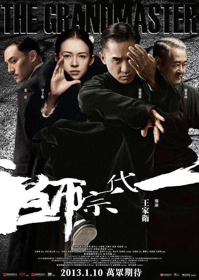 Великий мастер / The Grandmasters (2013) отзывы. Рецензии. Новости кино. Актеры фильма Великий мастер. Отзывы о фильме Великий мастер