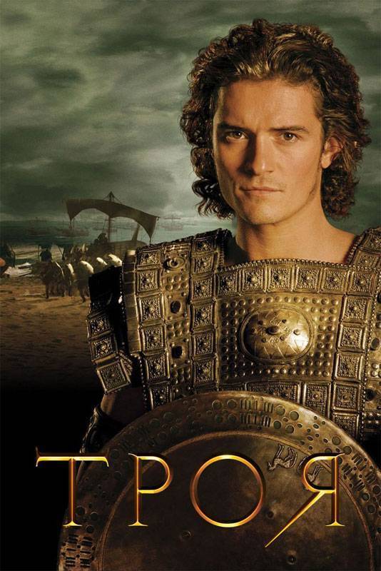 Троя / Troy (2004) отзывы. Рецензии. Новости кино. Актеры фильма Троя. Отзывы о фильме Троя