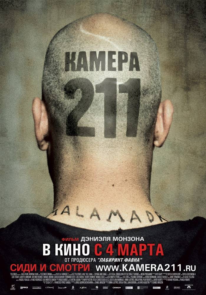 Камера 211 / Cell 211 (2009) отзывы. Рецензии. Новости кино. Актеры фильма Камера 211. Отзывы о фильме Камера 211