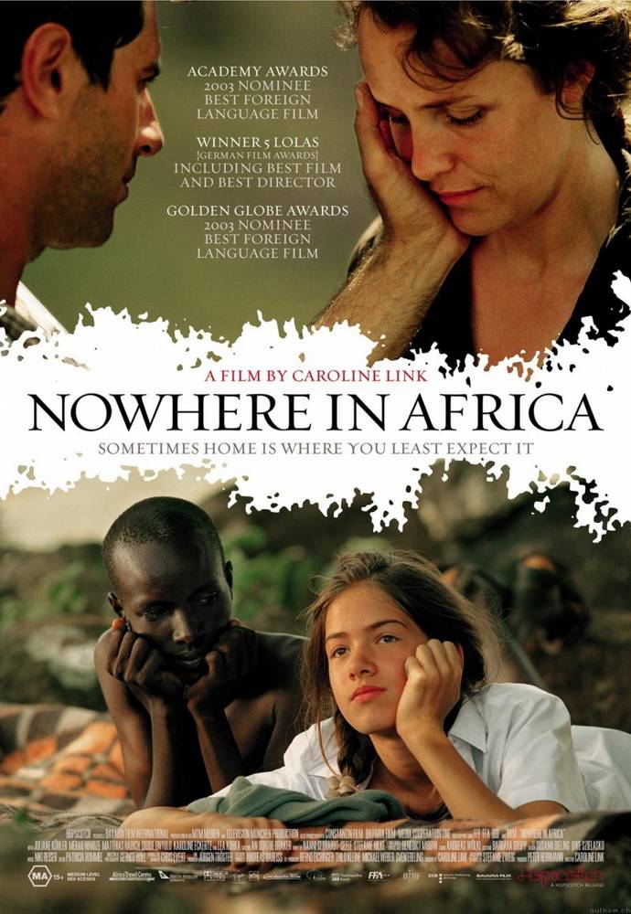 Нигде в Африке: постер N49903