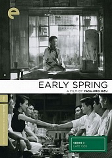 Ранняя весна / Early Spring (1956) отзывы. Рецензии. Новости кино. Актеры фильма Ранняя весна. Отзывы о фильме Ранняя весна
