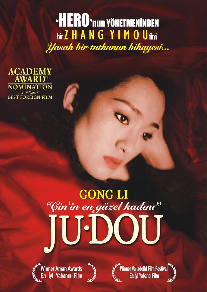 Джу Доу / Ju Dou (1990) отзывы. Рецензии. Новости кино. Актеры фильма Джу Доу. Отзывы о фильме Джу Доу