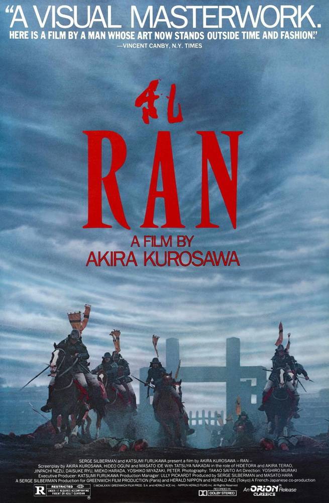 Ран / Ran (1985) отзывы. Рецензии. Новости кино. Актеры фильма Ран. Отзывы о фильме Ран