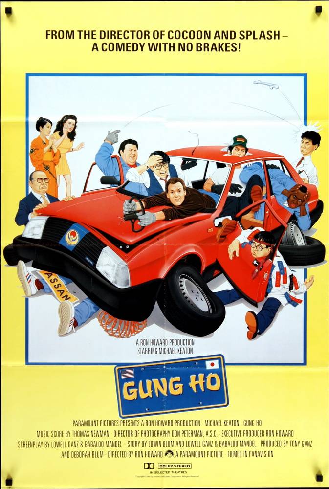Энтузиаст / Gung Ho (1986) отзывы. Рецензии. Новости кино. Актеры фильма Энтузиаст. Отзывы о фильме Энтузиаст
