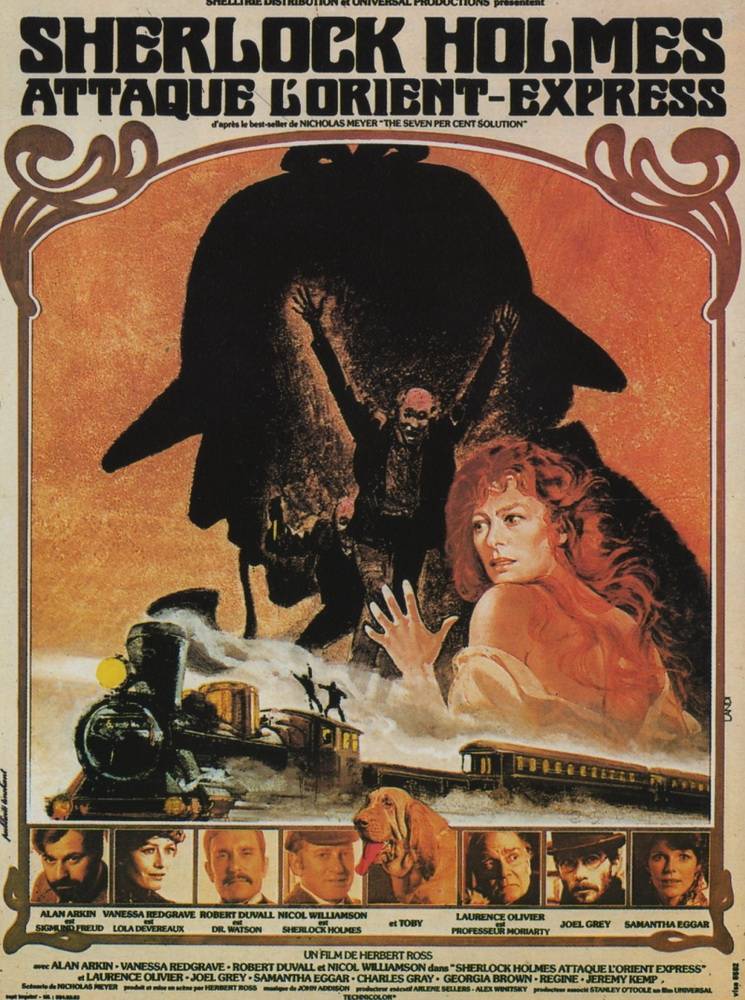 Постер N51260 к фильму Критическое решение (1976)