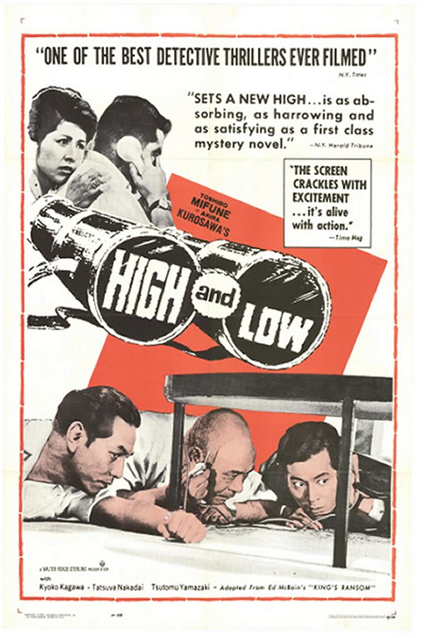 Рай и ад / High and Low (1963) отзывы. Рецензии. Новости кино. Актеры фильма Рай и ад. Отзывы о фильме Рай и ад