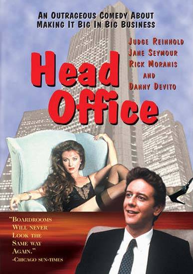 Контора / Head Office (1985) отзывы. Рецензии. Новости кино. Актеры фильма Контора. Отзывы о фильме Контора