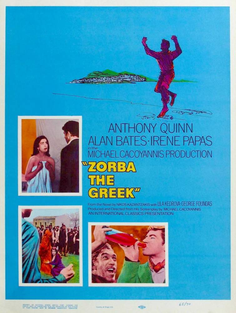 Постер N52215 к фильму Грек Зорба (1964)