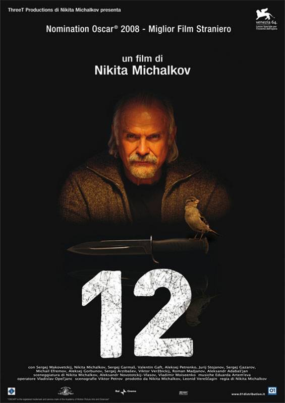 12 (2007) отзывы. Рецензии. Новости кино. Актеры фильма 12. Отзывы о фильме 12