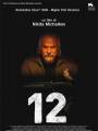 Постер к фильму "12"