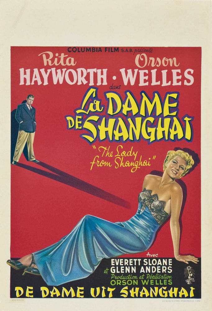Леди из Шанхая / The Lady from Shanghai (1947) отзывы. Рецензии. Новости кино. Актеры фильма Леди из Шанхая. Отзывы о фильме Леди из Шанхая