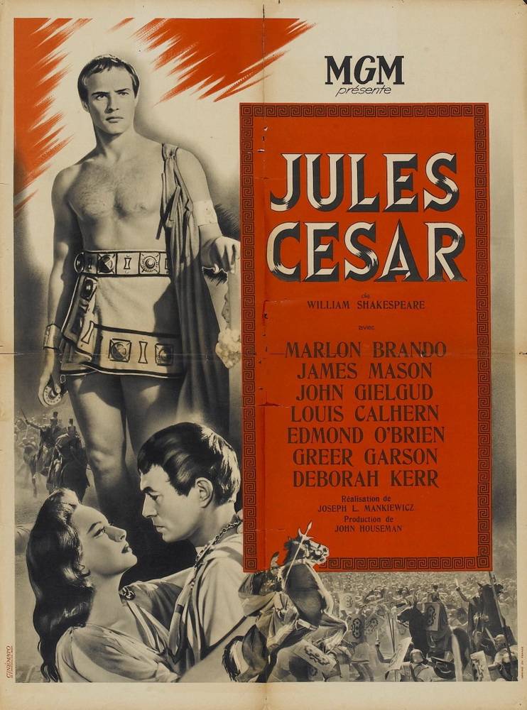 Юлий Цезарь: постер N53464