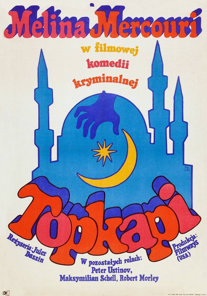 Топкапи / Topkapi (1964) отзывы. Рецензии. Новости кино. Актеры фильма Топкапи. Отзывы о фильме Топкапи