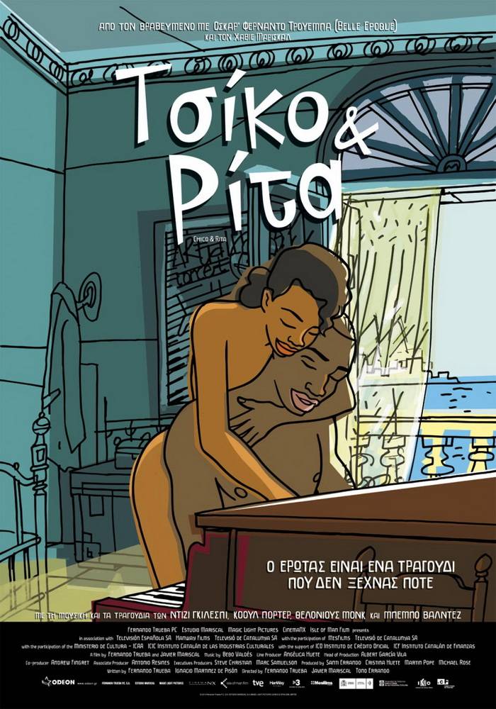 Чико и Рита / Chico & Rita (2010) отзывы. Рецензии. Новости кино. Актеры фильма Чико и Рита. Отзывы о фильме Чико и Рита