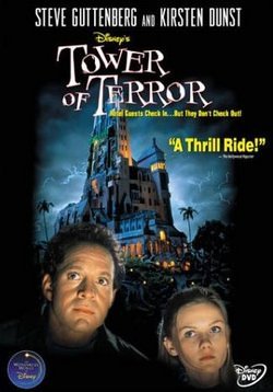 Башня ужаса / Tower of Terror (1997) отзывы. Рецензии. Новости кино. Актеры фильма Башня ужаса. Отзывы о фильме Башня ужаса