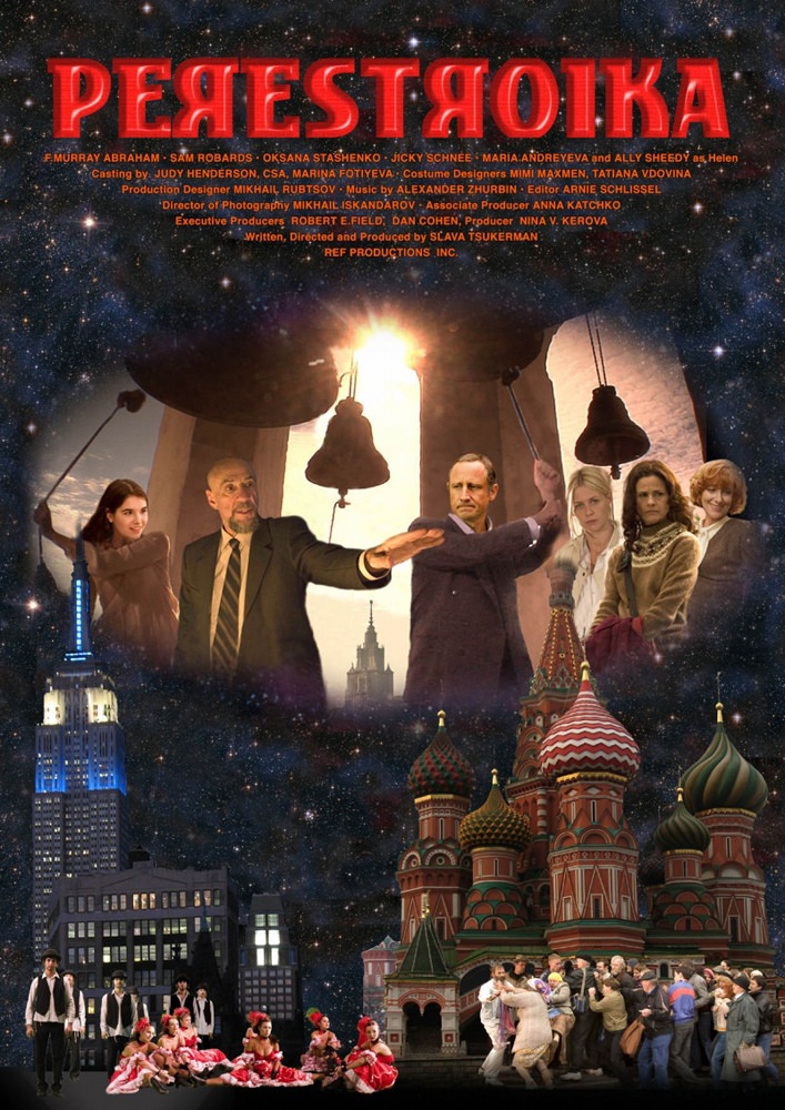 Перестройка / Perestroika (2009) отзывы. Рецензии. Новости кино. Актеры фильма Перестройка. Отзывы о фильме Перестройка