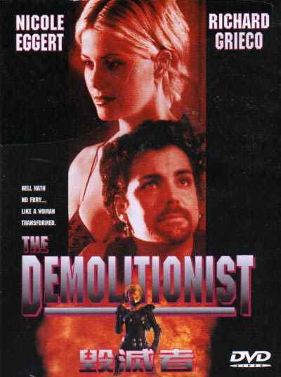 Разрушительница / The Demolitionist (1995) отзывы. Рецензии. Новости кино. Актеры фильма Разрушительница. Отзывы о фильме Разрушительница
