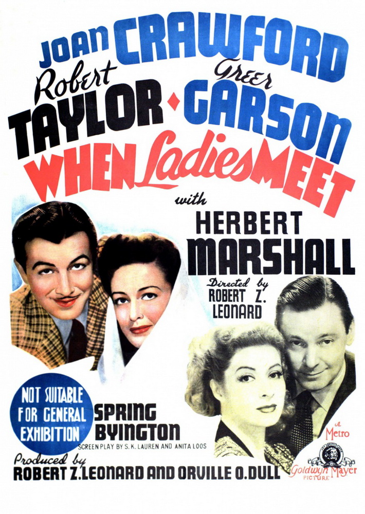 Когда встречаются леди / When Ladies Meet (1941) отзывы. Рецензии. Новости кино. Актеры фильма Когда встречаются леди. Отзывы о фильме Когда встречаются леди