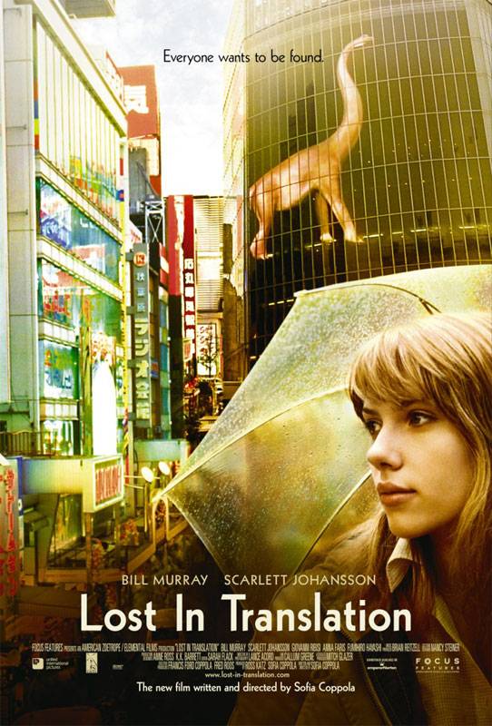 Трудности перевода / Lost in Translation (2003) отзывы. Рецензии. Новости кино. Актеры фильма Трудности перевода. Отзывы о фильме Трудности перевода