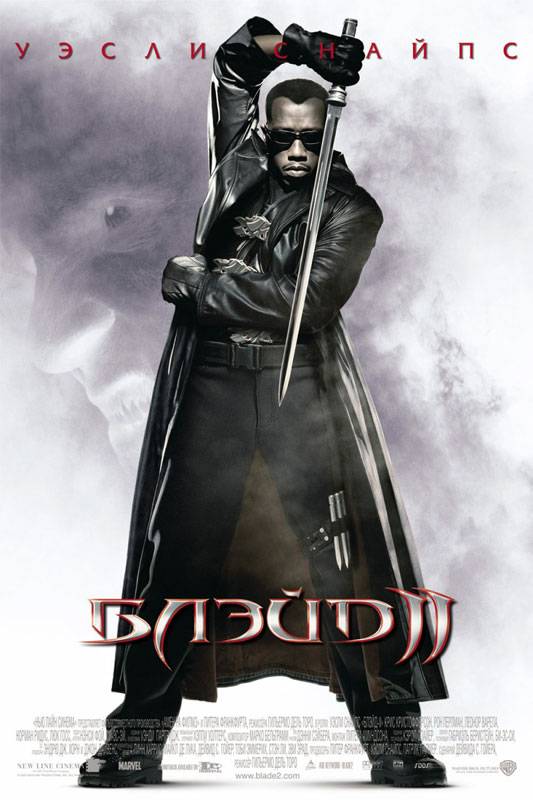 Блэйд 2 / Blade II (2002) отзывы. Рецензии. Новости кино. Актеры фильма Блэйд 2. Отзывы о фильме Блэйд 2
