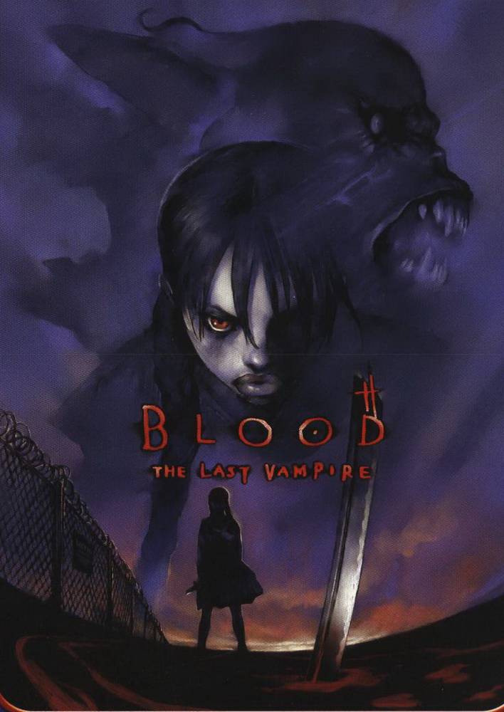 Кровь: Последний вампир: постер N60924