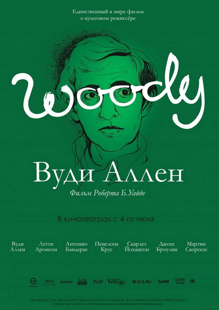 Вуди Аллен / Woody Allen: A Documentary (2012) отзывы. Рецензии. Новости кино. Актеры фильма Вуди Аллен. Отзывы о фильме Вуди Аллен