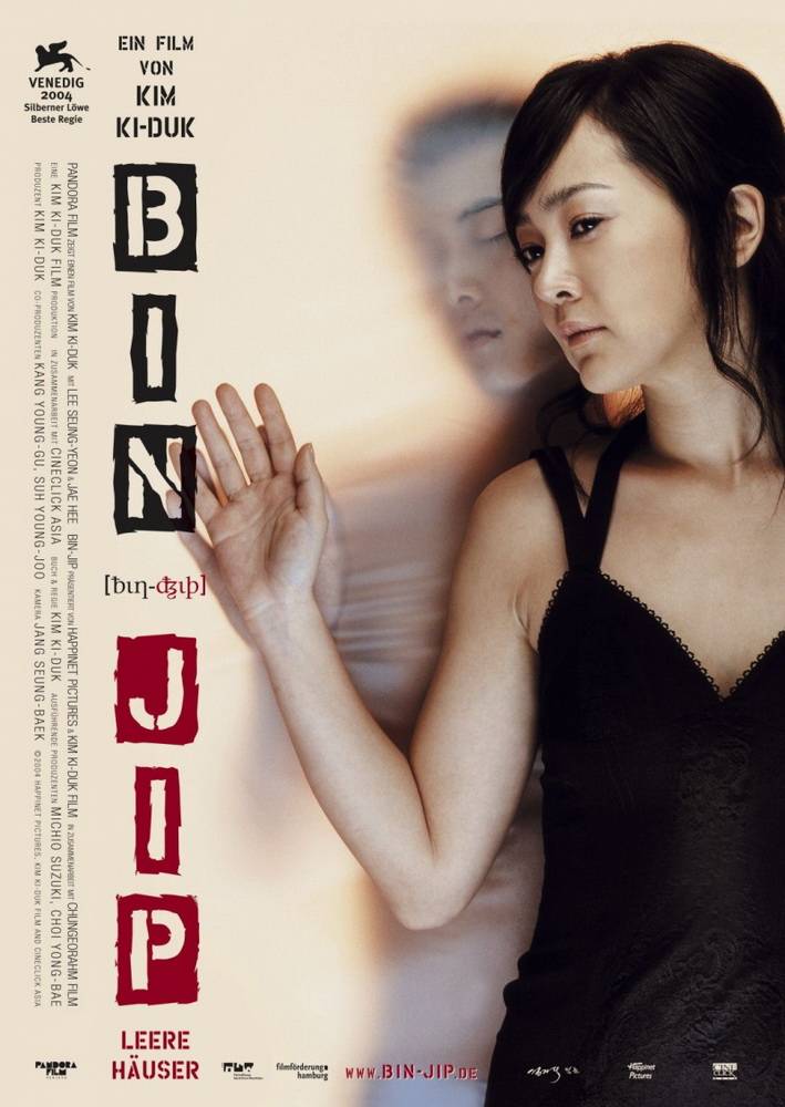 Пустой дом / Bin-jip (2004) отзывы. Рецензии. Новости кино. Актеры фильма Пустой дом. Отзывы о фильме Пустой дом
