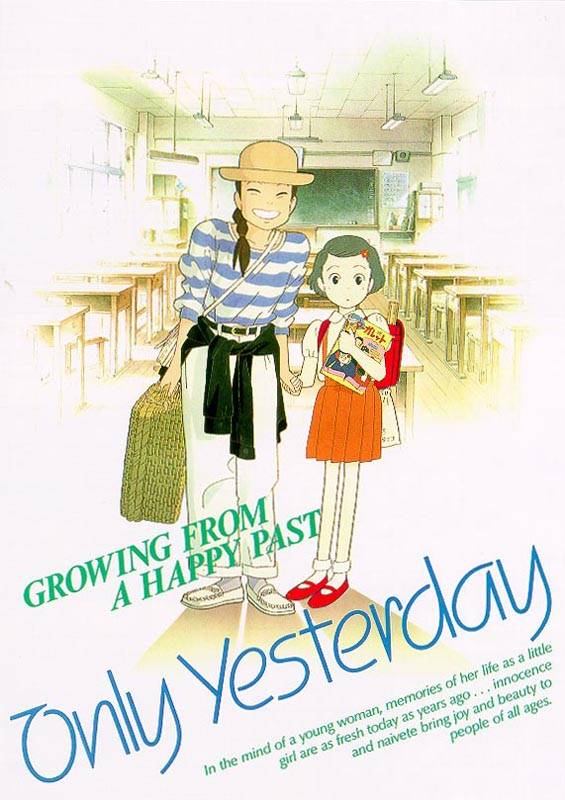 Еще вчера / Only Yesterday (1991) отзывы. Рецензии. Новости кино. Актеры фильма Еще вчера. Отзывы о фильме Еще вчера