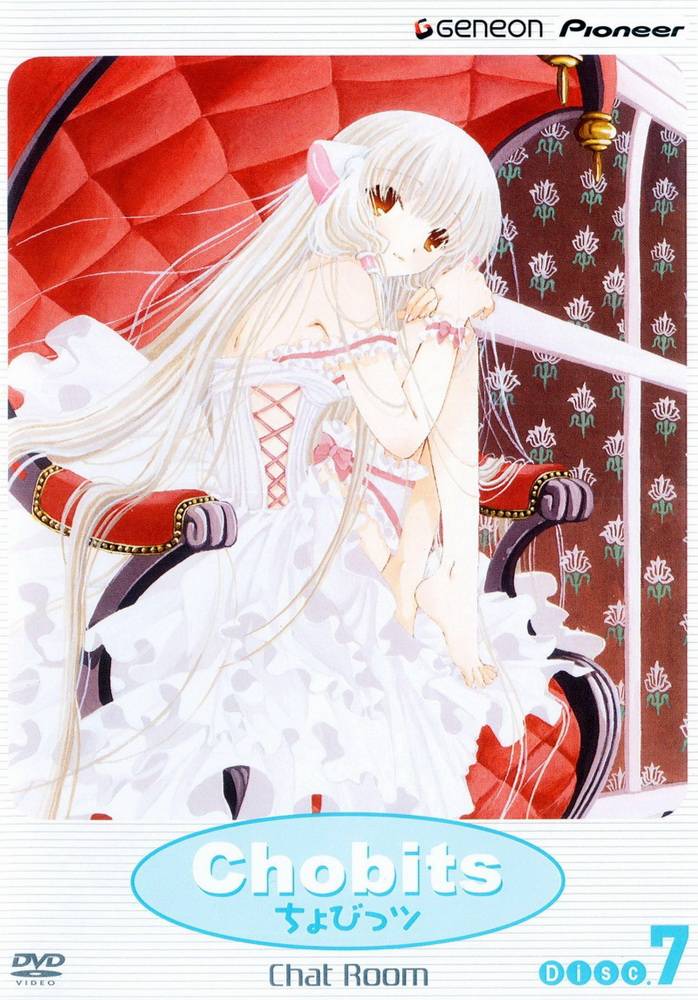 Чобиты / Chobits