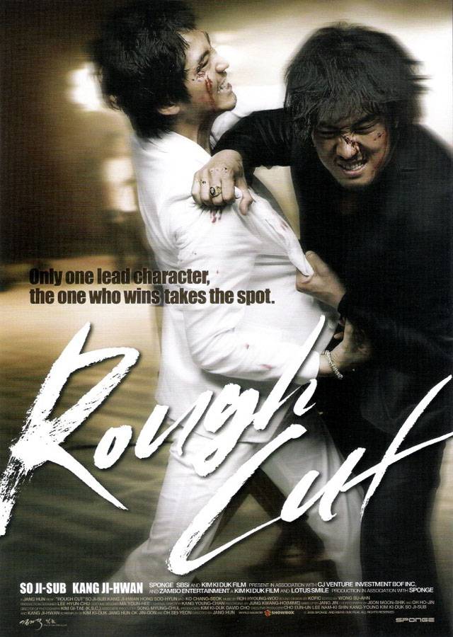 Несмонтированный фильм / Yeong-hwa-neun yeong-hwa-da (2008) отзывы. Рецензии. Новости кино. Актеры фильма Несмонтированный фильм. Отзывы о фильме Несмонтированный фильм