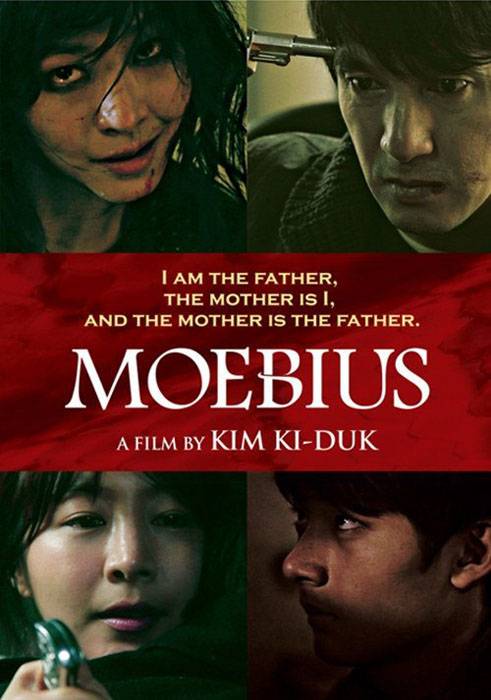 Мебиус / Moebius (2013) отзывы. Рецензии. Новости кино. Актеры фильма Мебиус. Отзывы о фильме Мебиус