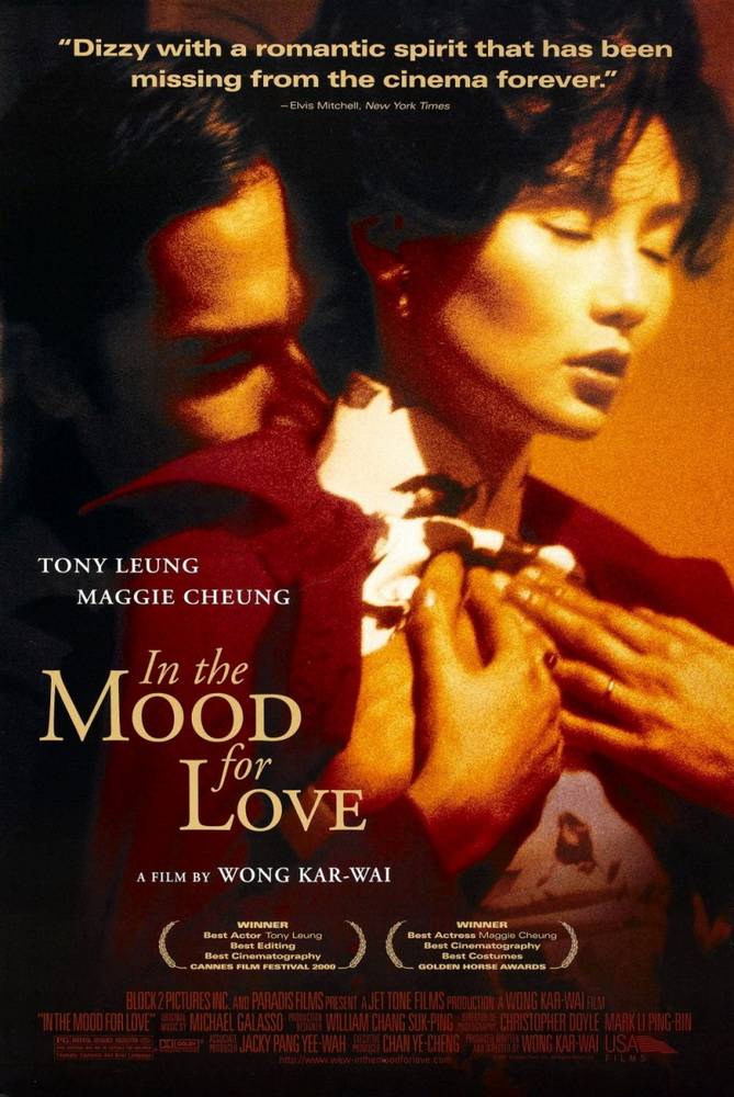 Любовное настроение / Fa yeung nin wa (2000) отзывы. Рецензии. Новости кино. Актеры фильма Любовное настроение. Отзывы о фильме Любовное настроение