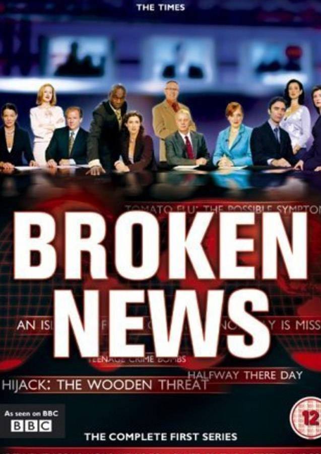 Сломанные новости / Broken News