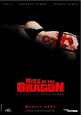 Поцелуй дракона: постер N5257