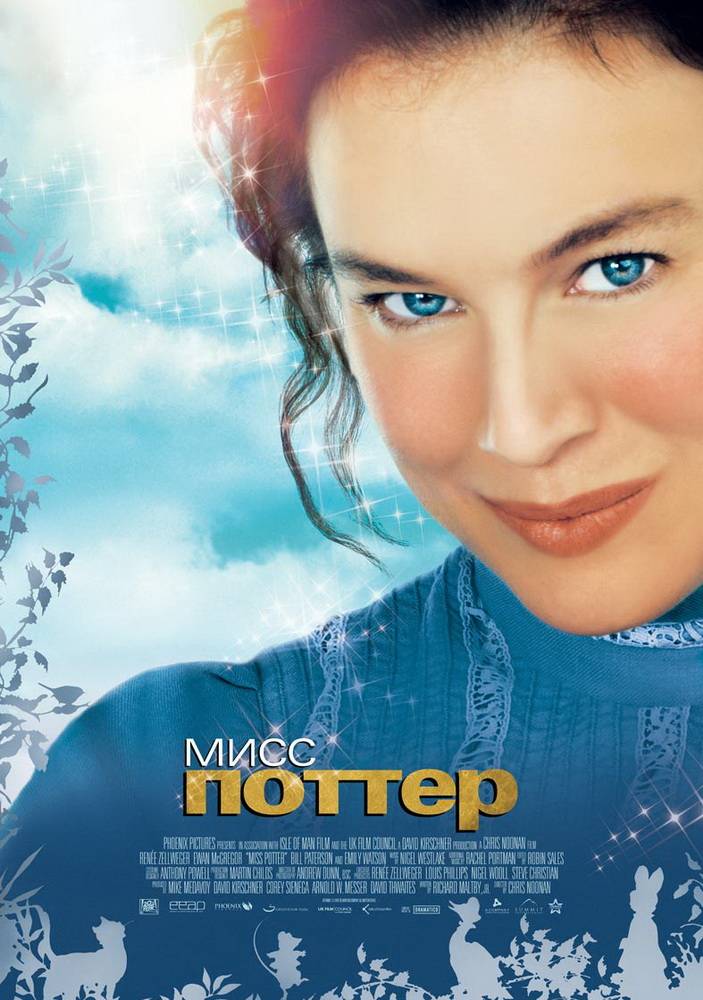 Мисс Поттер / Miss Potter (2006) отзывы. Рецензии. Новости кино. Актеры фильма Мисс Поттер. Отзывы о фильме Мисс Поттер