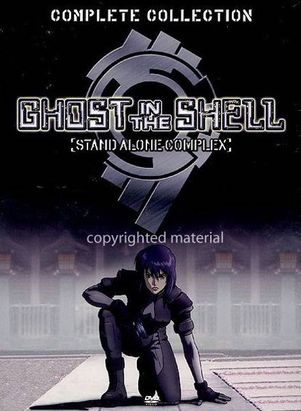 Призрак в доспехах: Синдром одиночки / Ghost in the Shell: Stand Alone Complex