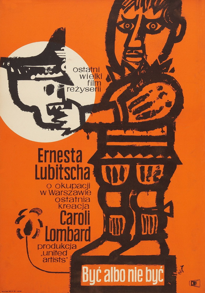 Постер N64741 к фильму Быть или не быть (1942)