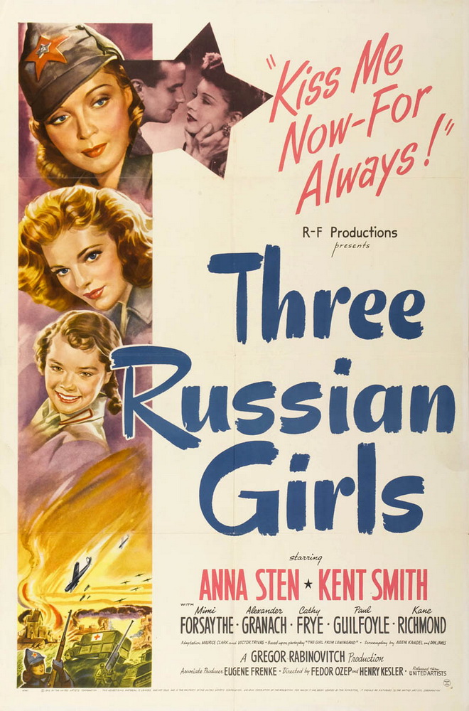 Три русские девушки: постер N64915