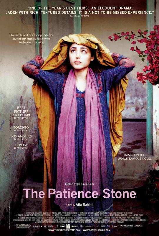 Камень терпения / The Patience Stone (2012) отзывы. Рецензии. Новости кино. Актеры фильма Камень терпения. Отзывы о фильме Камень терпения