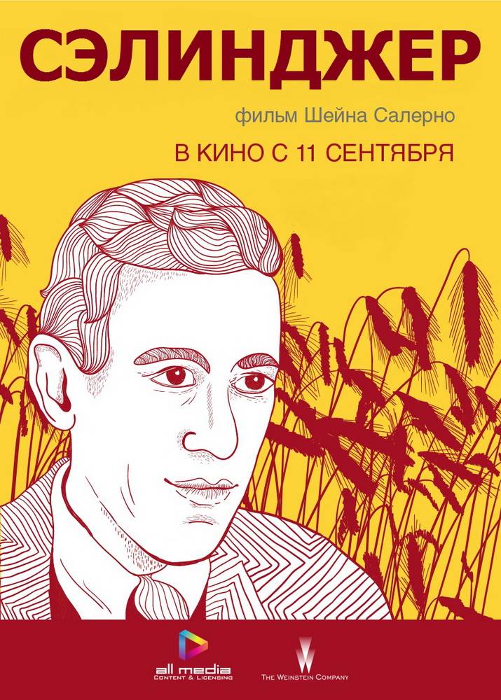 Сэлинджер / Salinger (2013) отзывы. Рецензии. Новости кино. Актеры фильма Сэлинджер. Отзывы о фильме Сэлинджер