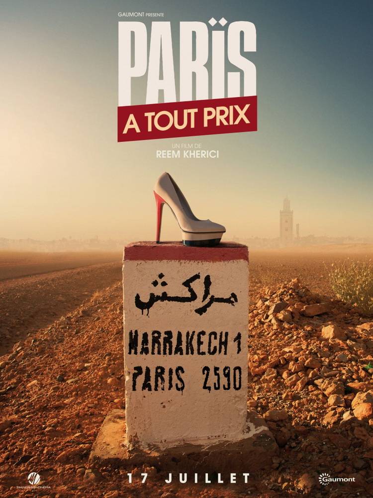 Париж любой ценой: постер N65483